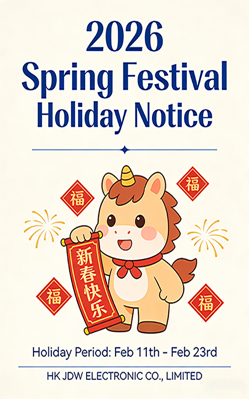 电子元器件、芯片与半导体行业资讯 (1).png